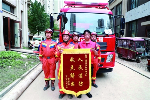 山东消防员获赠锦旗